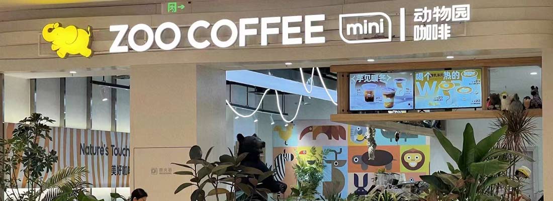 ZOO COFFEE mini